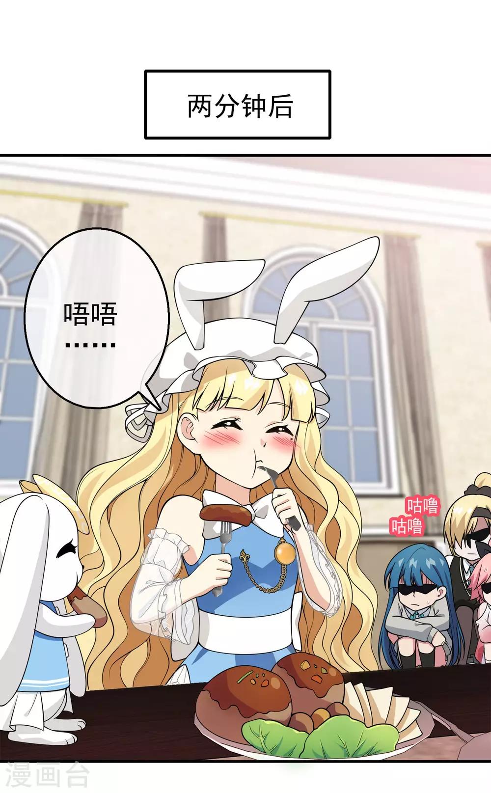 第30话 内心的羁绊3(1/2)-第30话