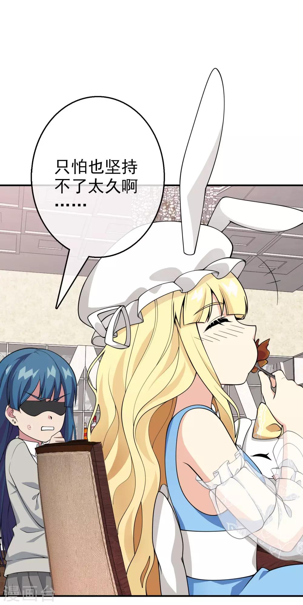 第30话 内心的羁绊3(1/2)-第30话