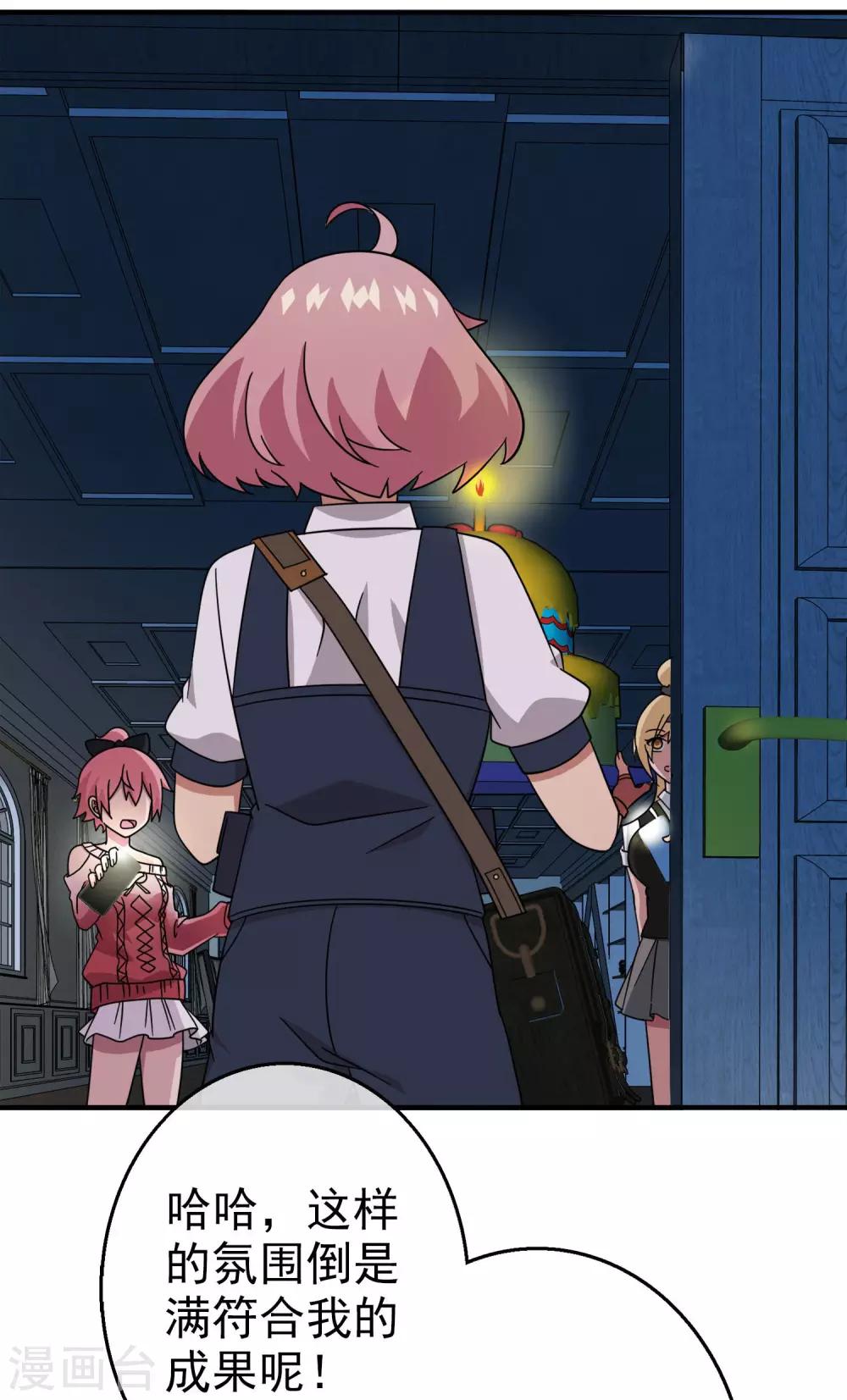 第30话 内心的羁绊3(1/2)-第30话