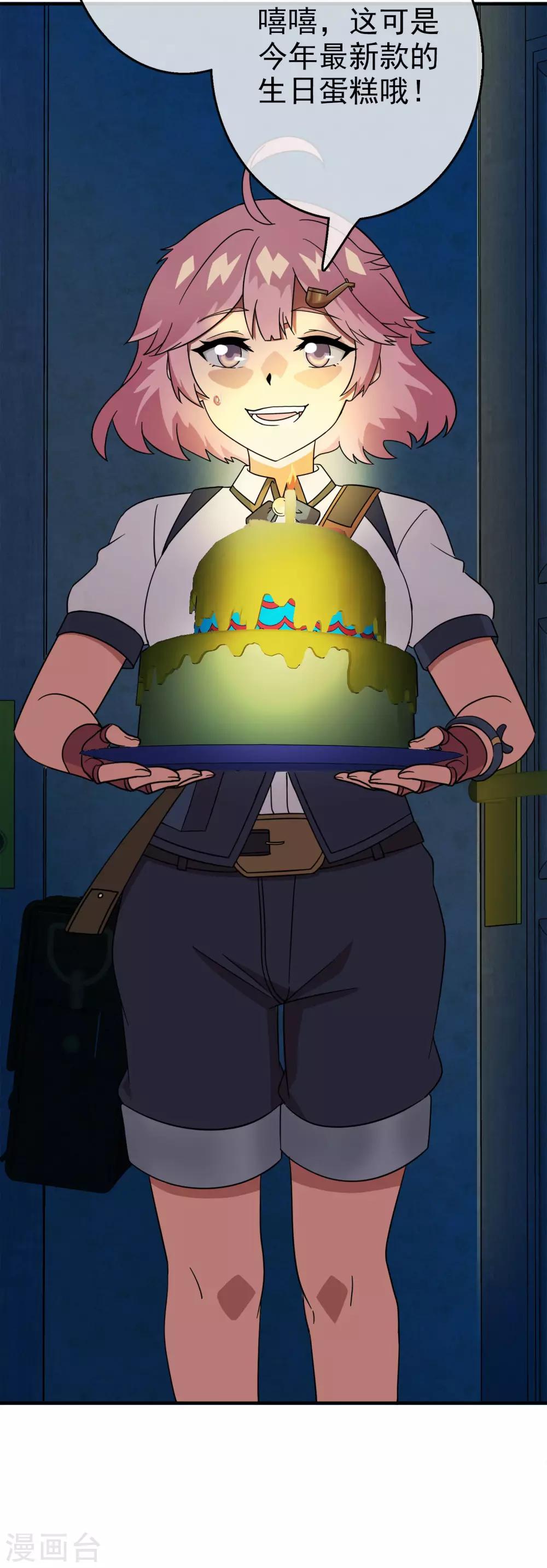 第30话 内心的羁绊3(1/2)-第30话