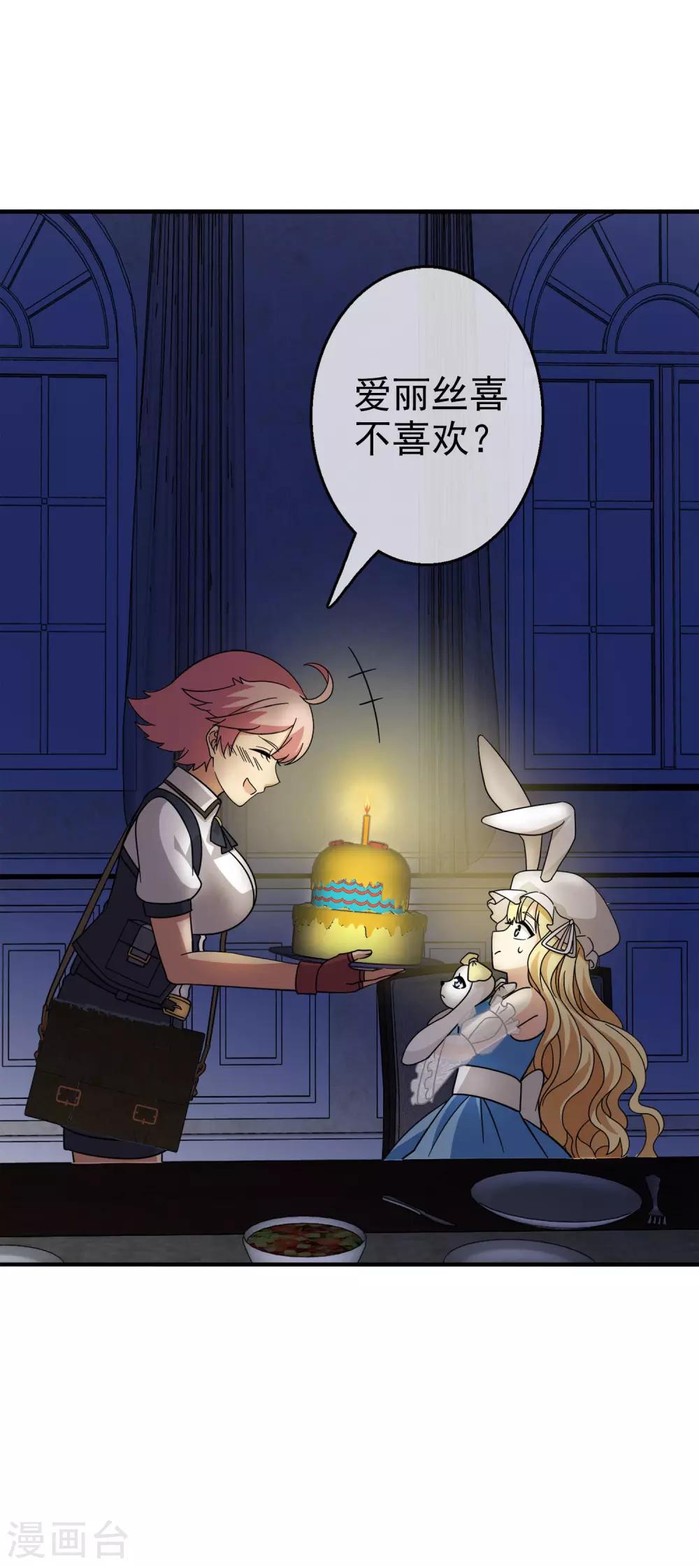 第30话 内心的羁绊3(1/2)-第30话