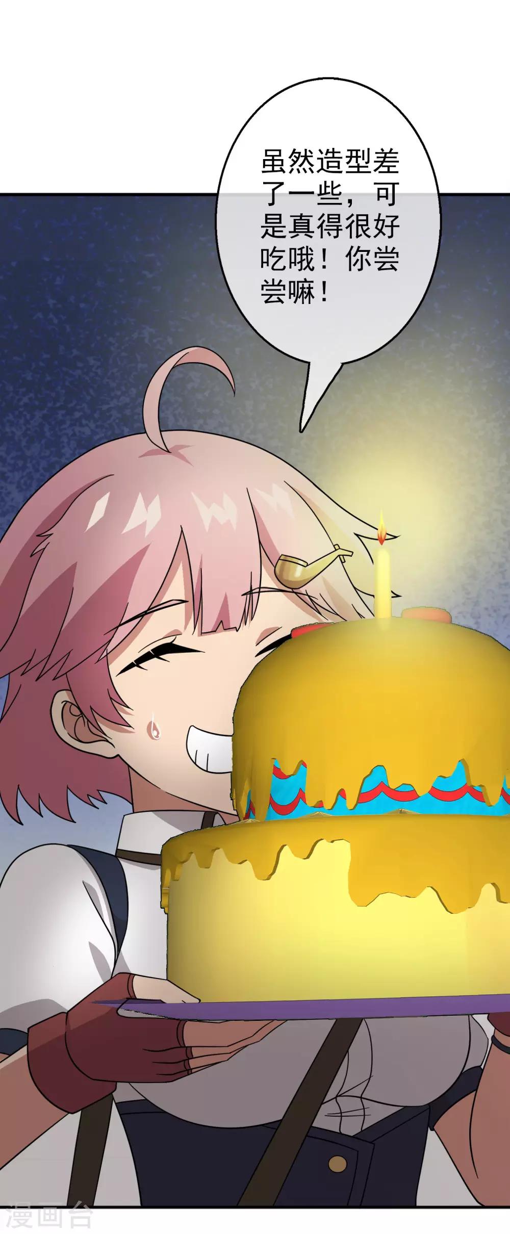 第30话 内心的羁绊3(1/2)-第30话