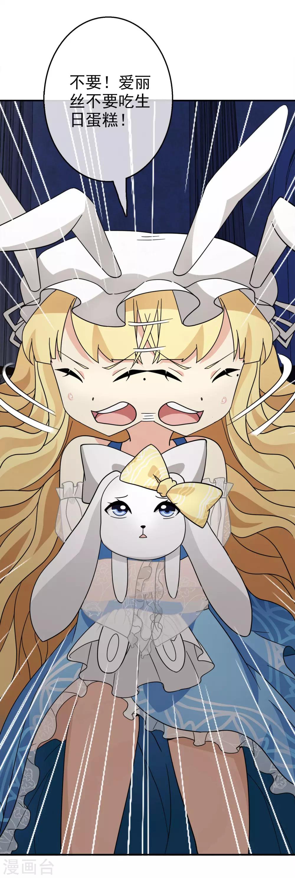 第30话 内心的羁绊3(1/2)-第30话