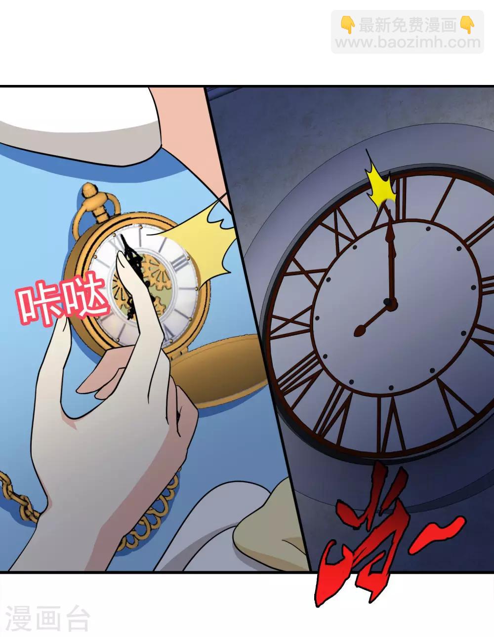 第30话 内心的羁绊3(1/2)-第30话