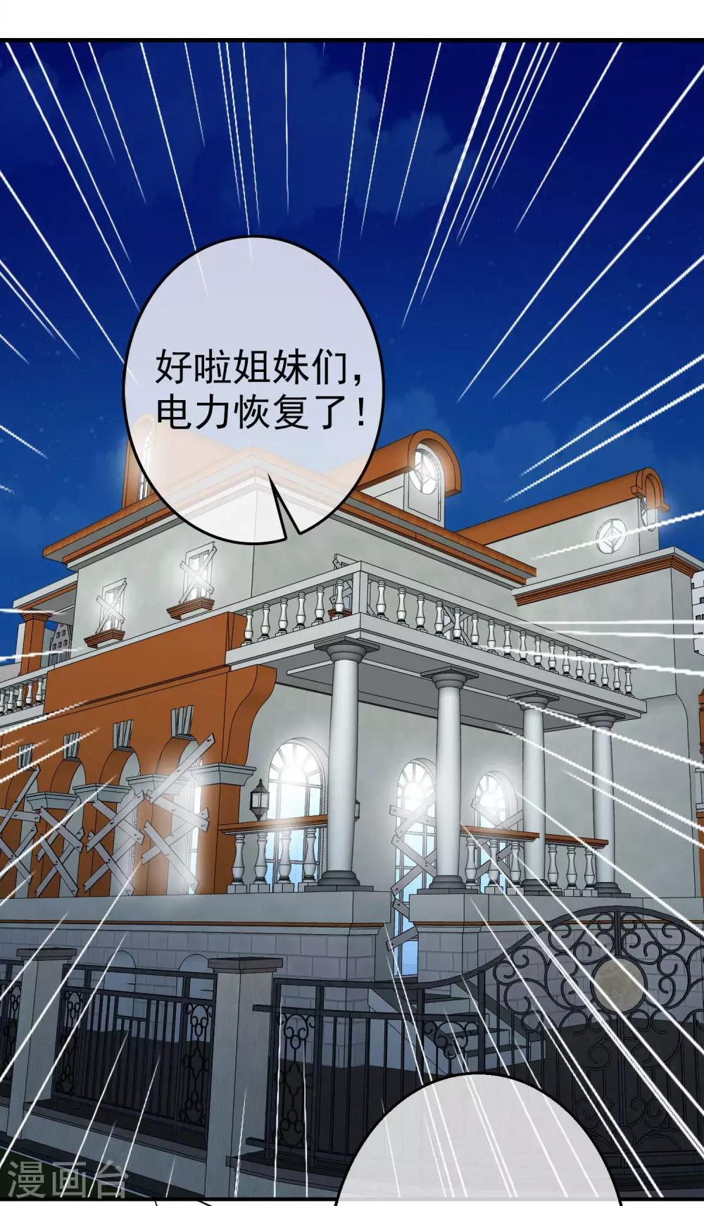 第30话 内心的羁绊3(1/2)-第30话