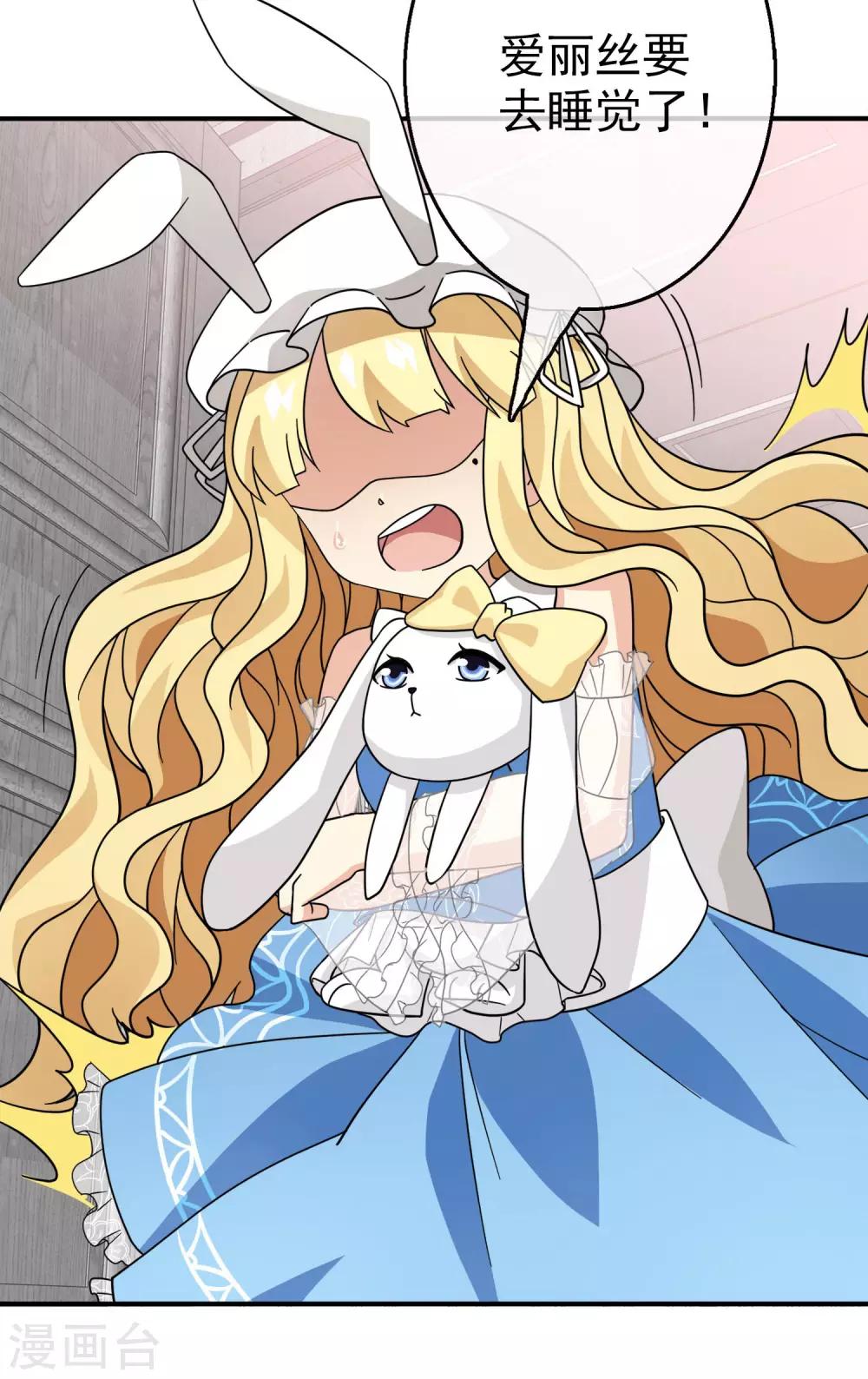 第30话 内心的羁绊3(1/2)-第30话