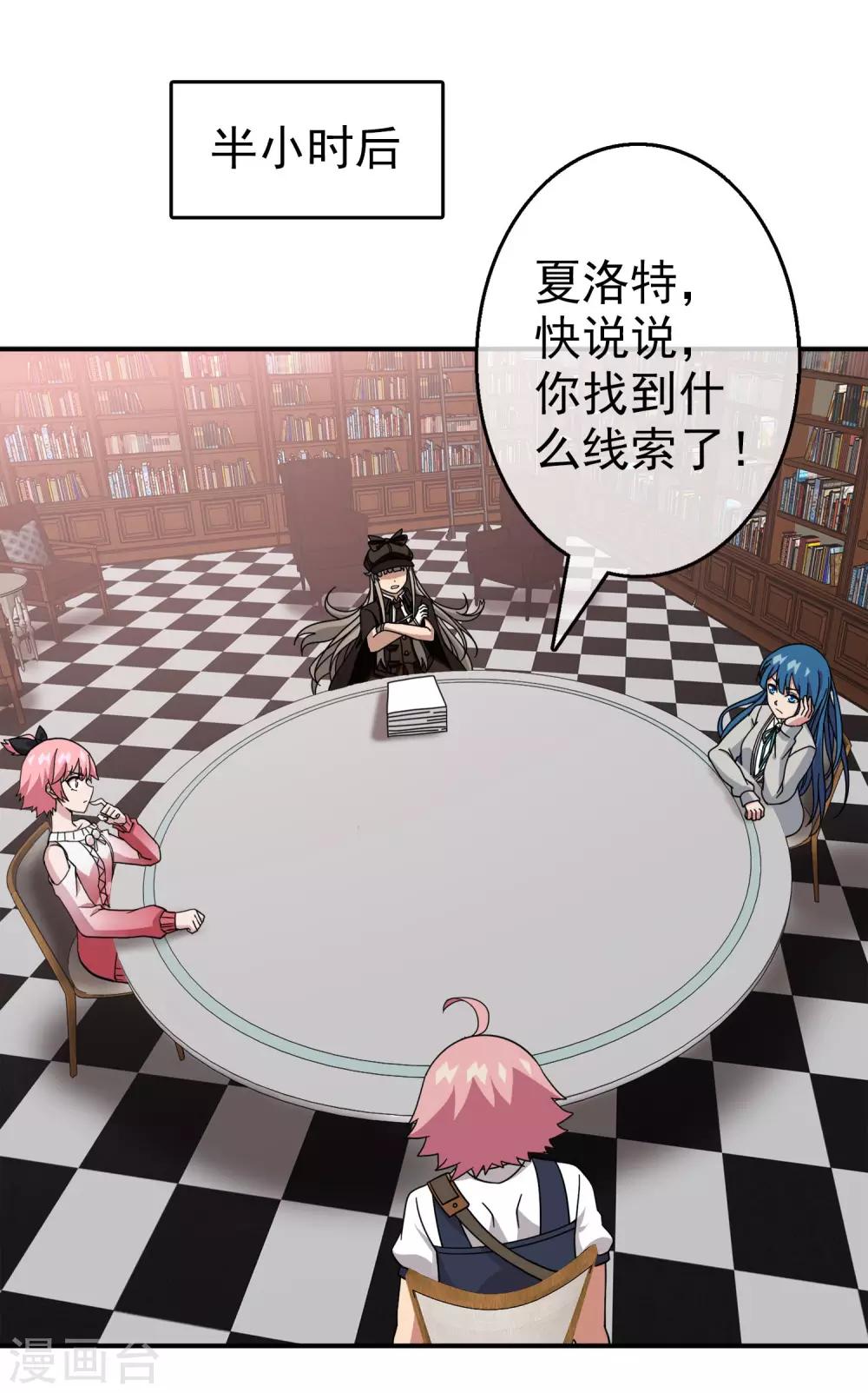 第30话 内心的羁绊3(1/2)-第30话