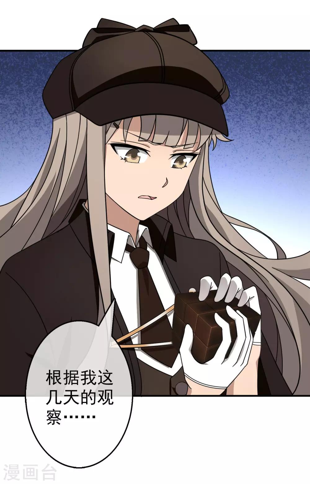 第30话 内心的羁绊3(1/2)-第30话