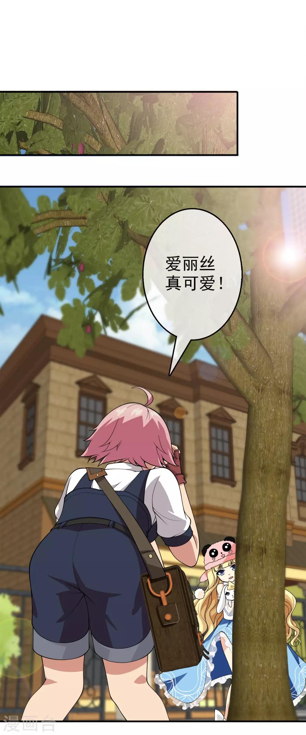 第30话 内心的羁绊3(1/2)-第30话