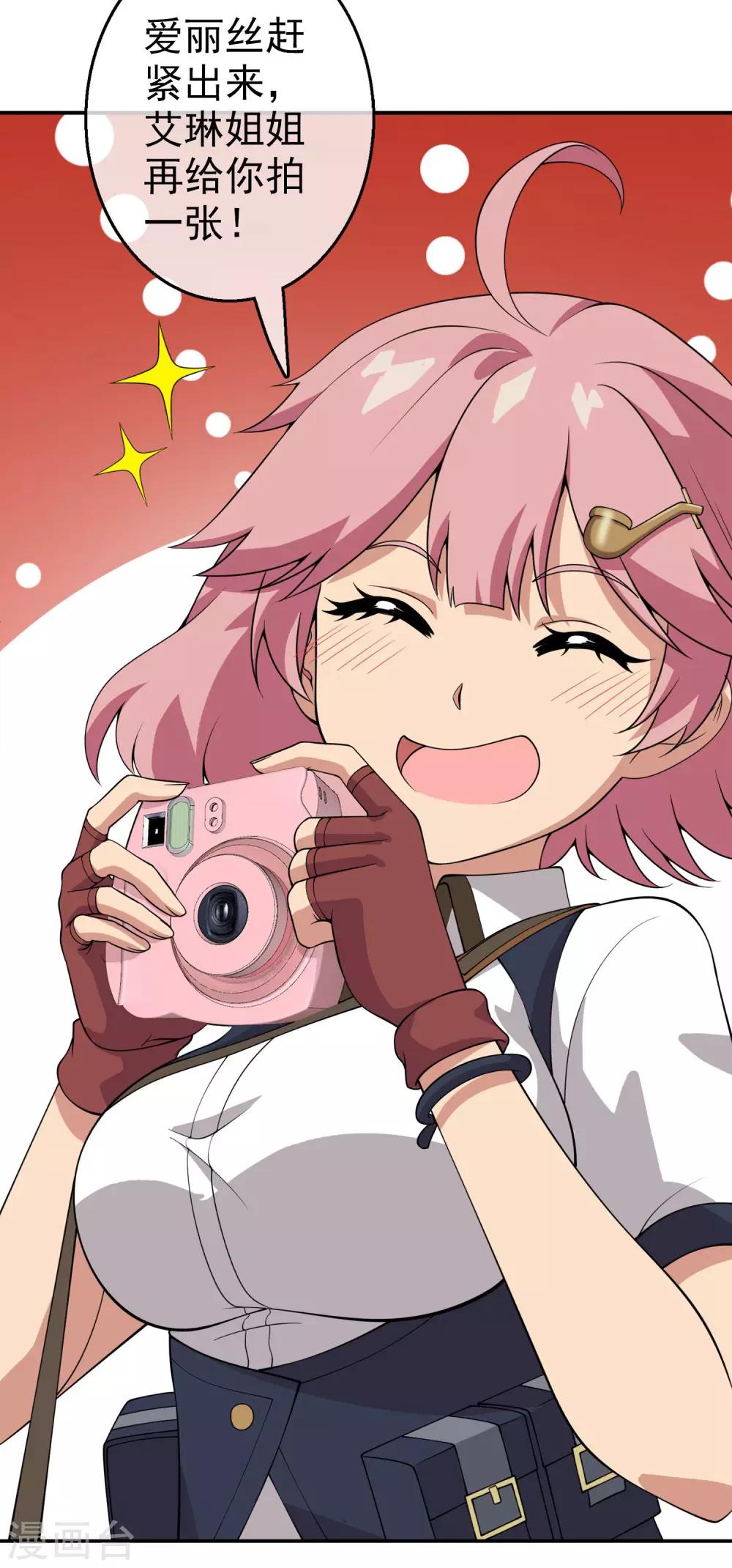 第30话 内心的羁绊3(1/2)-第30话