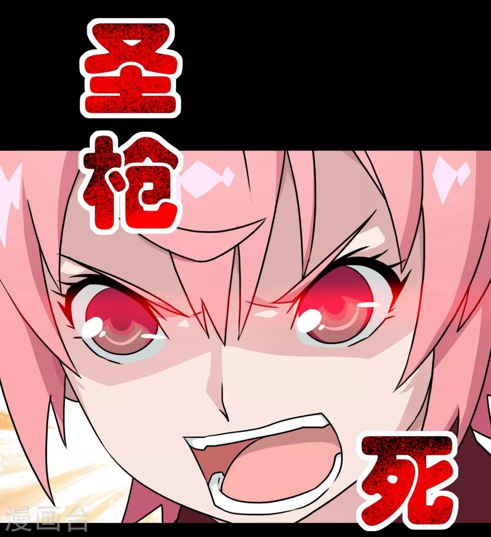 第4话 女神的王冠3(1/2)-第4话