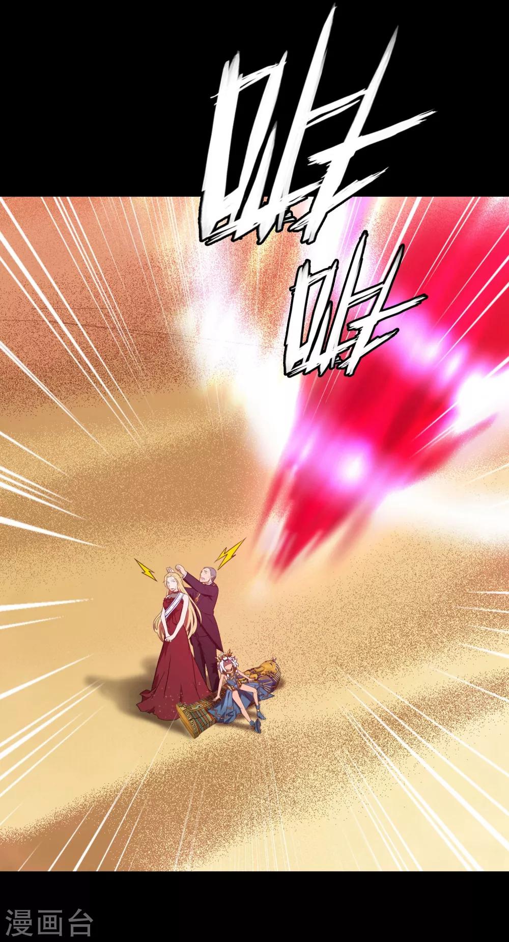 第4话 女神的王冠3(1/2)-第4话