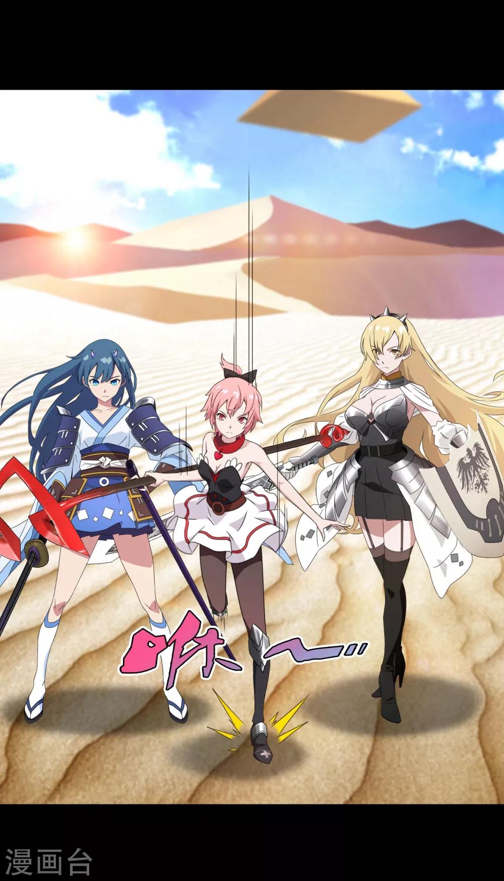 第4话 女神的王冠3(1/2)-第4话