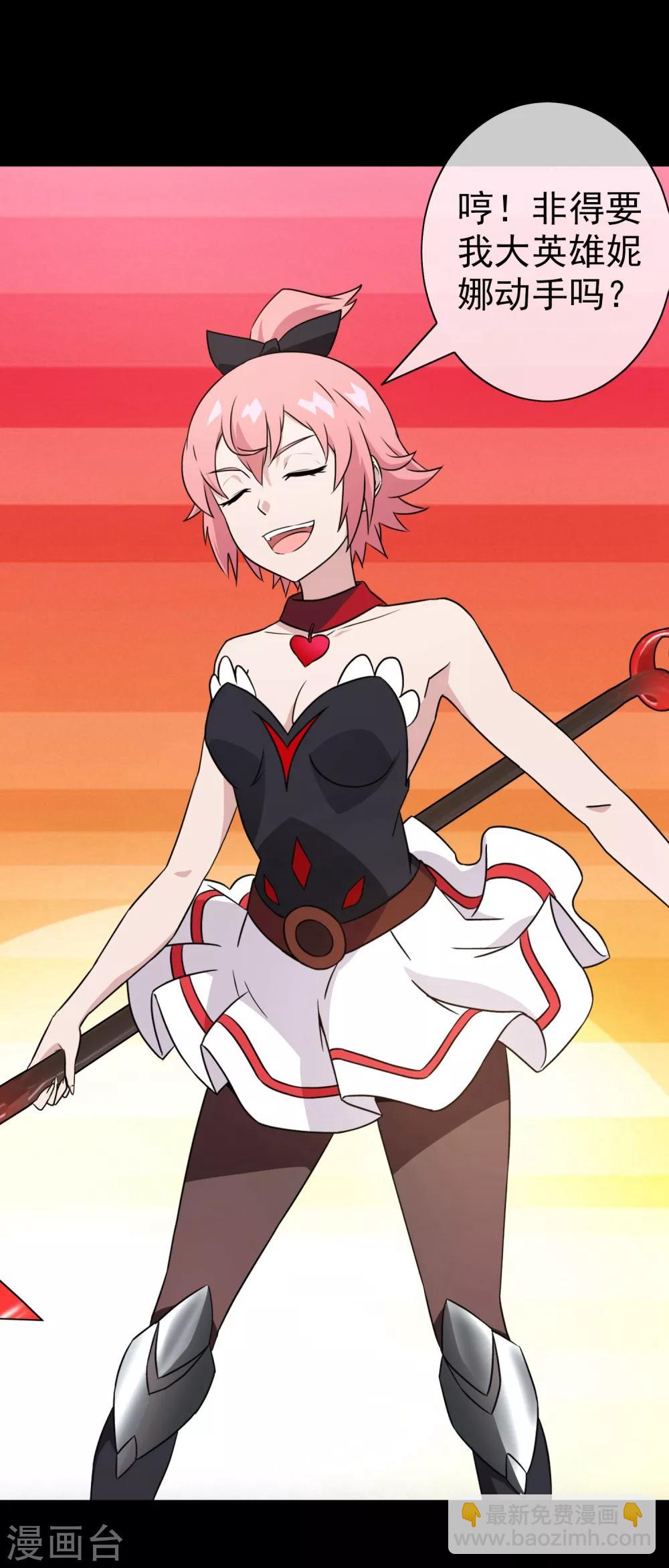 第4话 女神的王冠3(1/2)-第4话