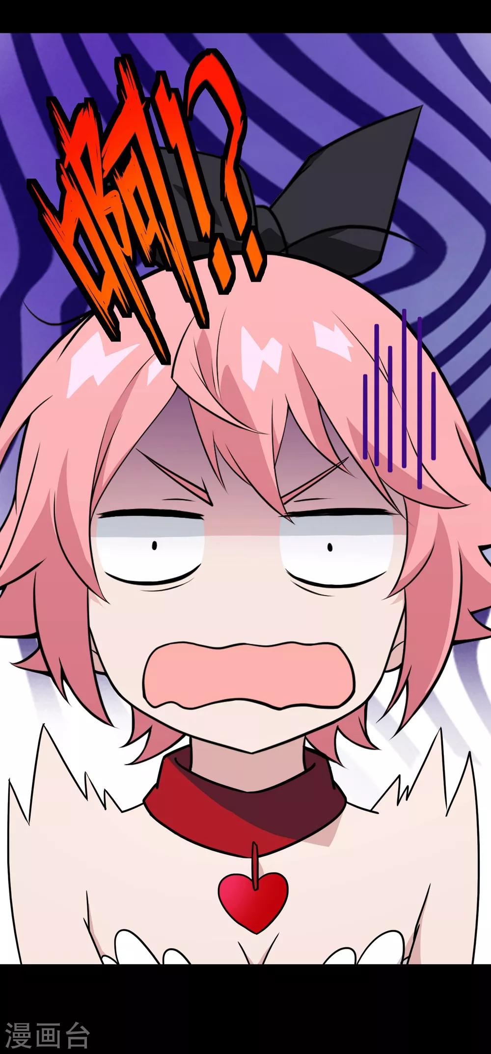 第4话 女神的王冠3(1/2)-第4话