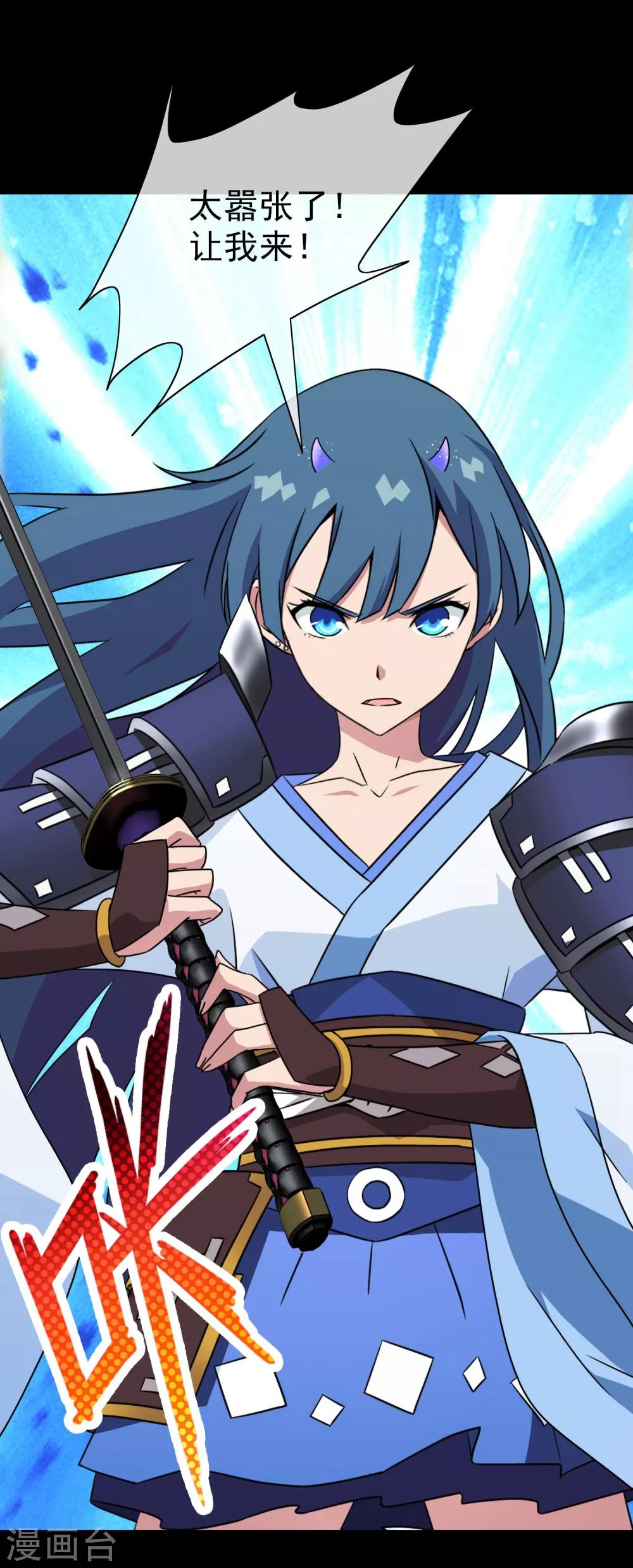 第4话 女神的王冠3(1/2)-第4话