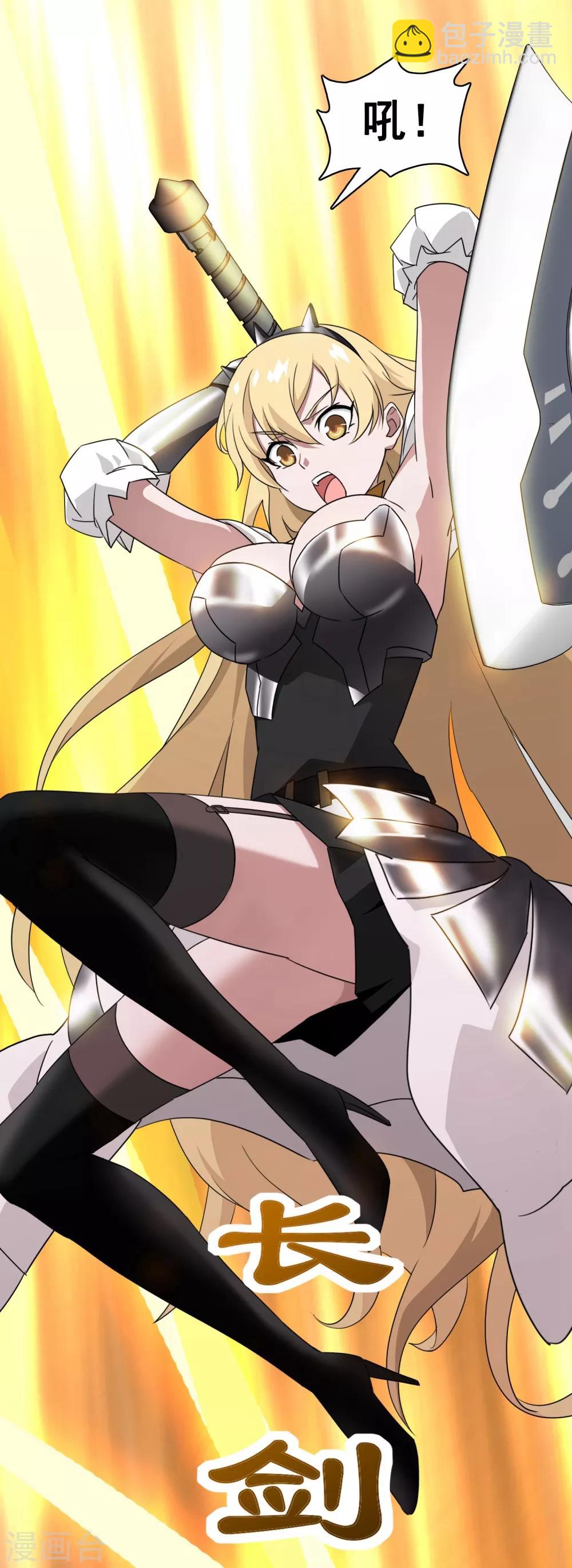 第4话 女神的王冠3(1/2)-第4话