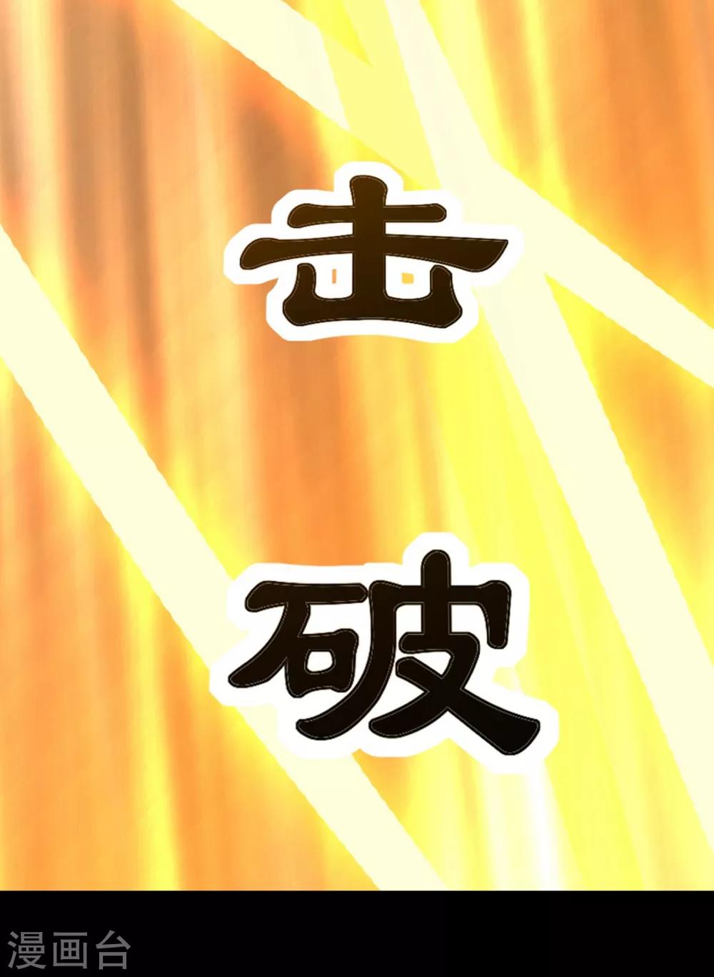 第4话 女神的王冠3(1/2)-第4话