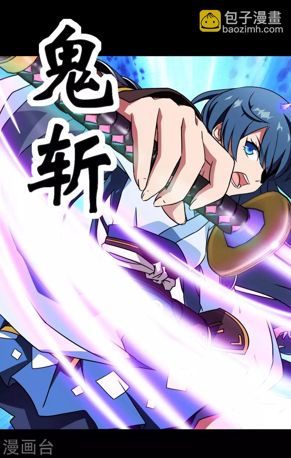 第4话 女神的王冠3(1/2)-第4话