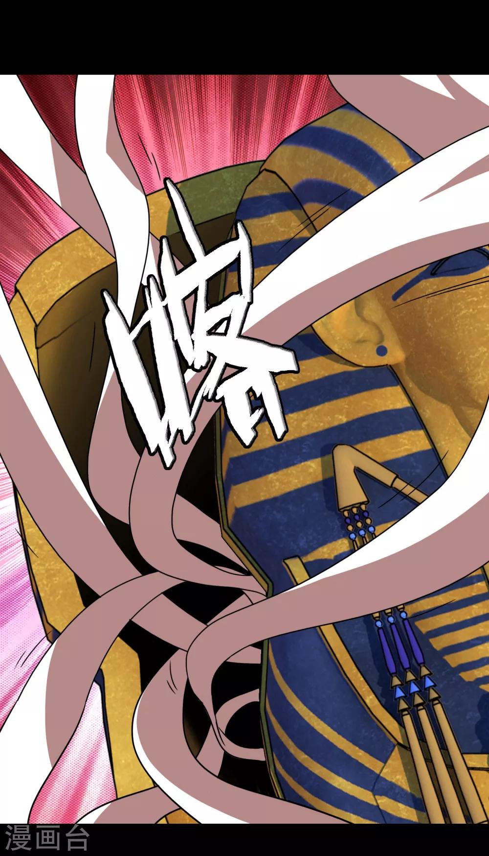 第4话 女神的王冠3(1/2)-第4话