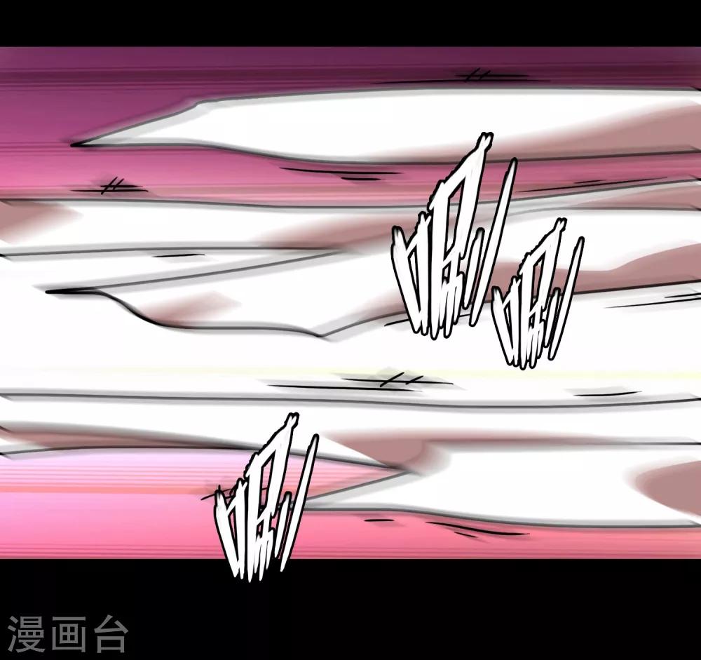 第4话 女神的王冠3(1/2)-第4话