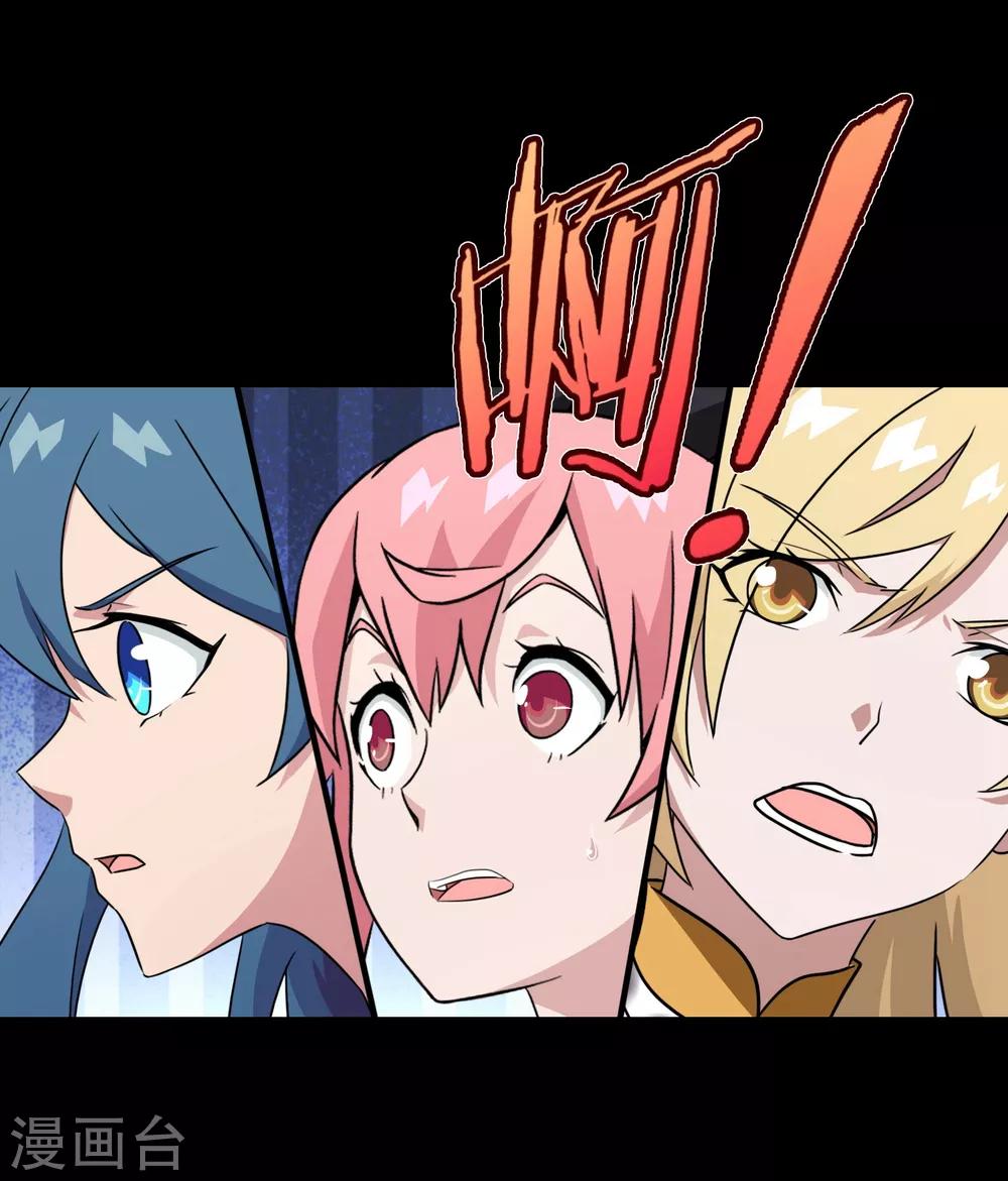 第4话 女神的王冠3(1/2)-第4话