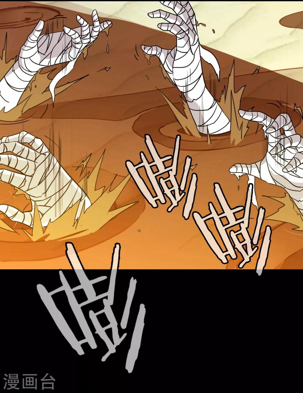 第4话 女神的王冠3(1/2)-第4话