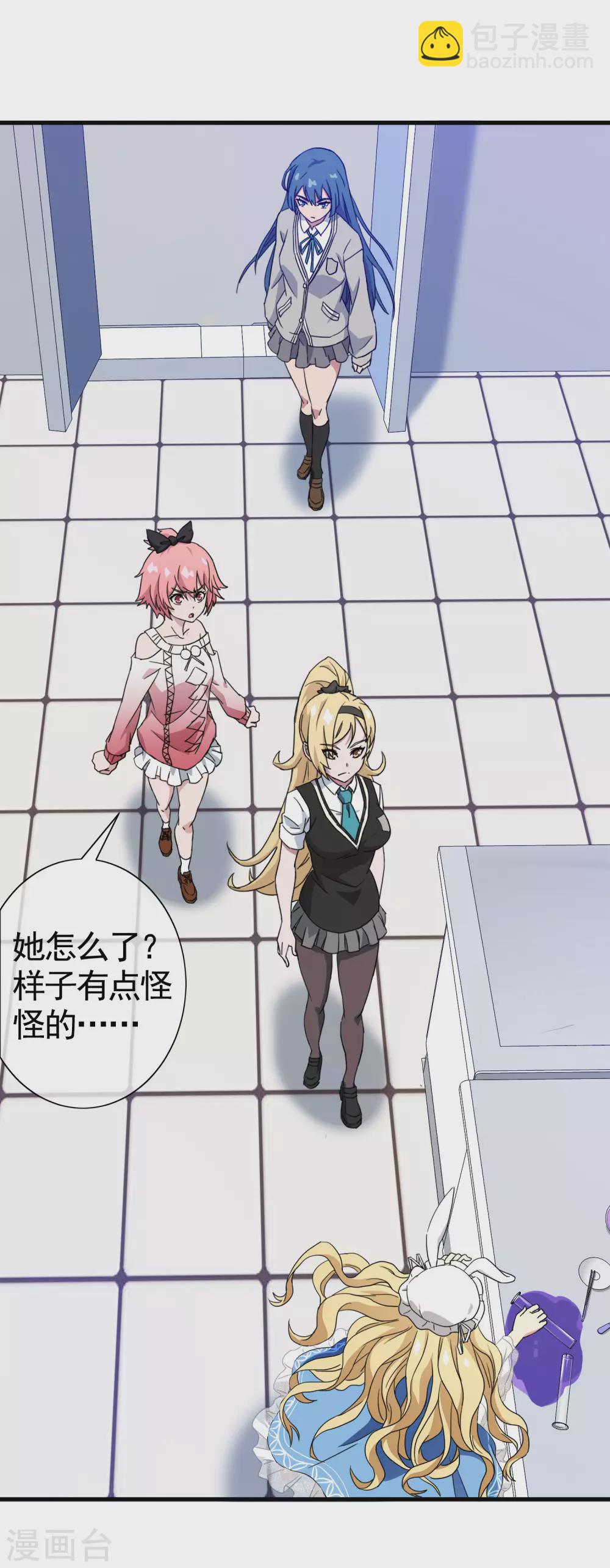 第32话 内心的羁绊5(1/2)-第32话