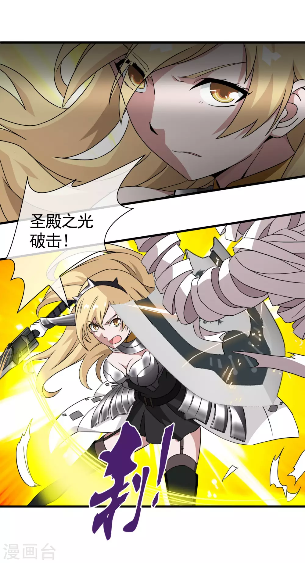 第32话 内心的羁绊5(1/2)-第32话