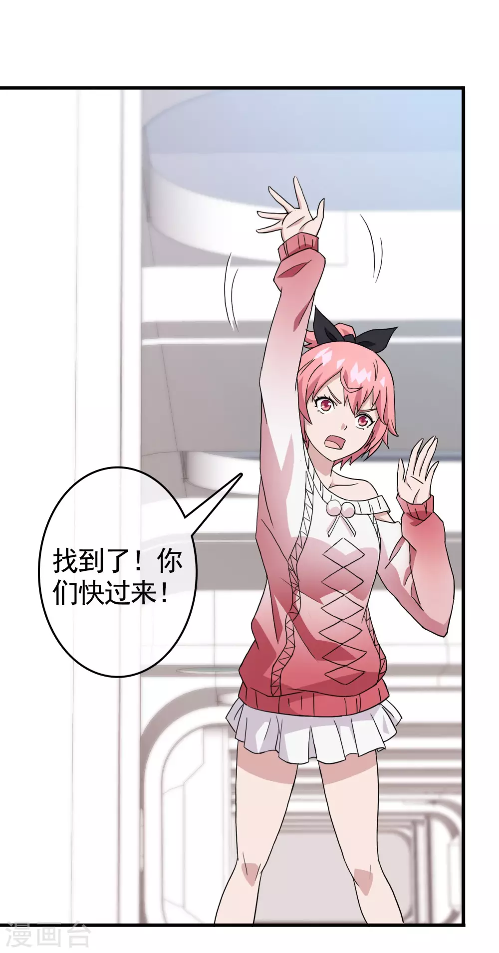 第32话 内心的羁绊5(1/2)-第32话