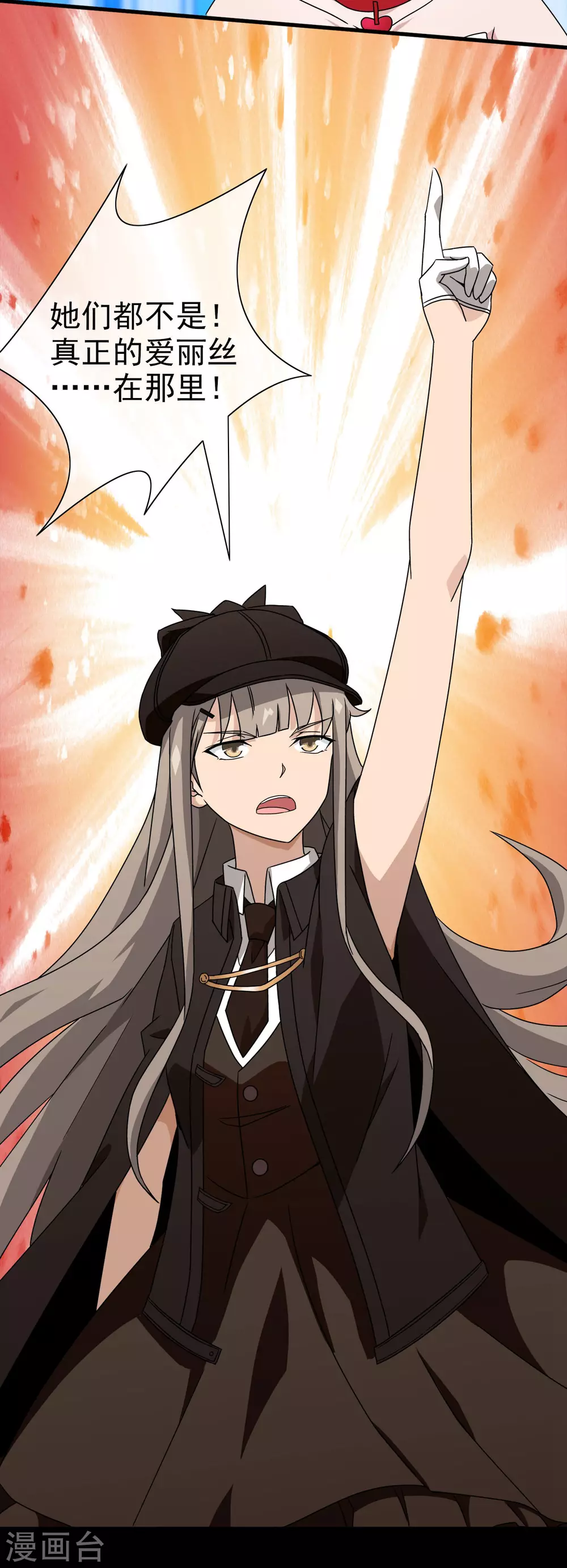 第34话 内心的羁绊7(1/2)-第34话