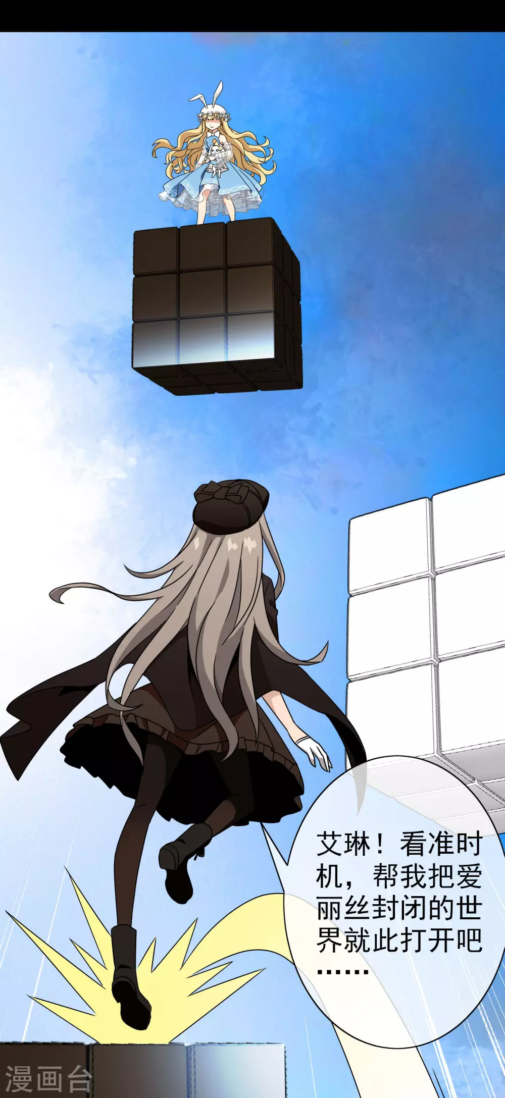 第34话 内心的羁绊7(1/2)-第34话