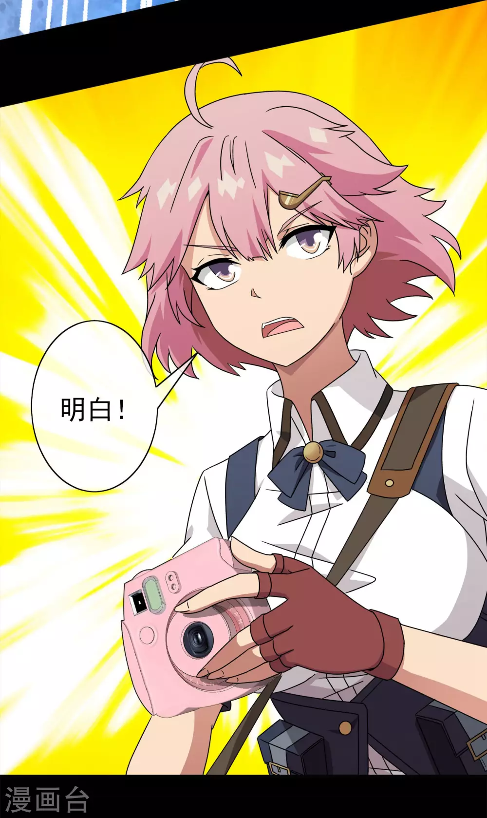 第34话 内心的羁绊7(1/2)-第34话