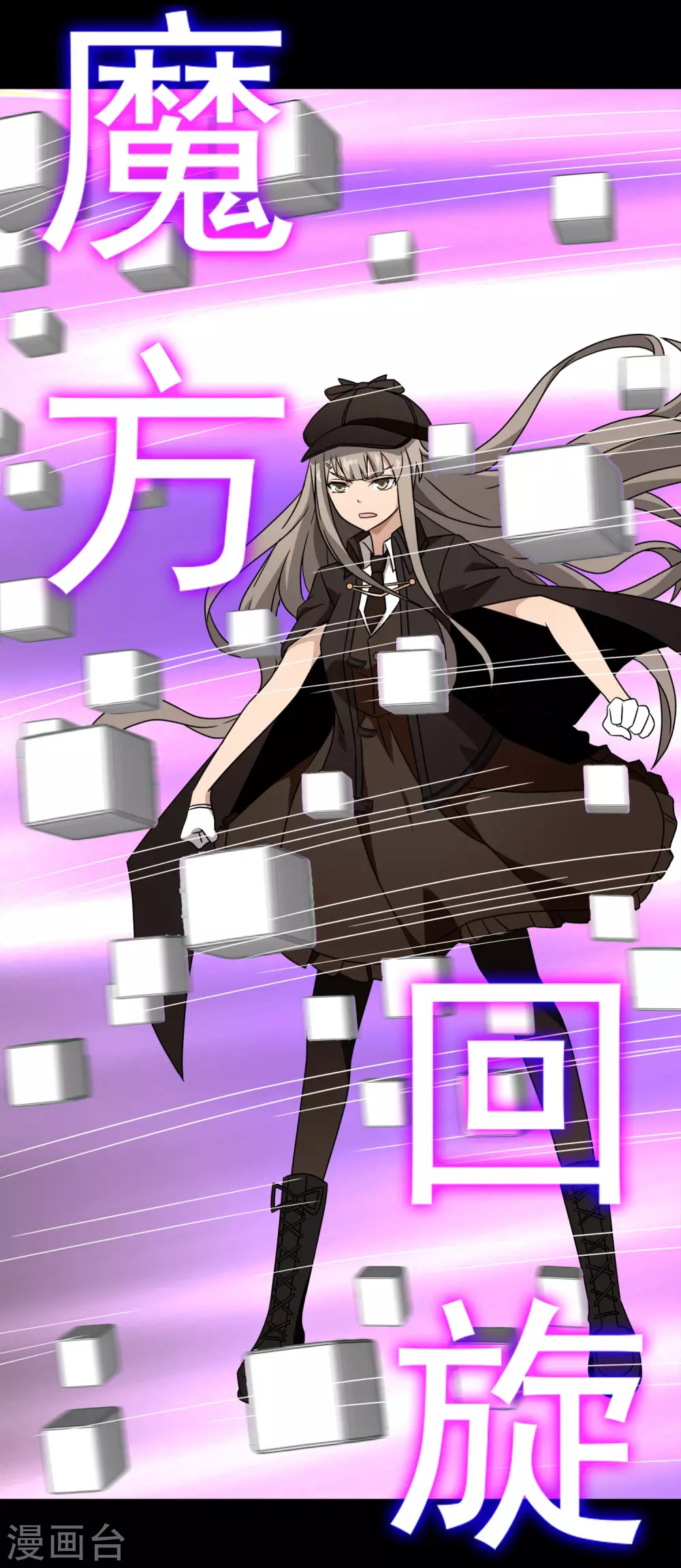 第34话 内心的羁绊7(1/2)-第34话