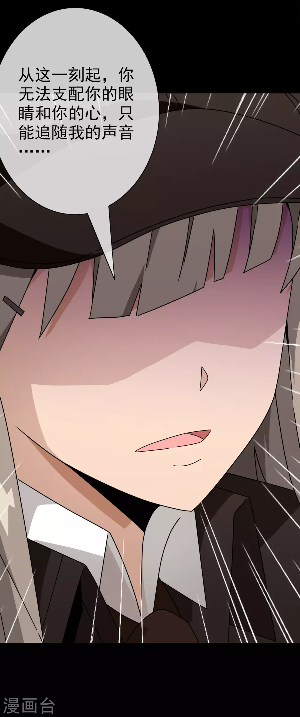 第34话 内心的羁绊7(1/2)-第34话