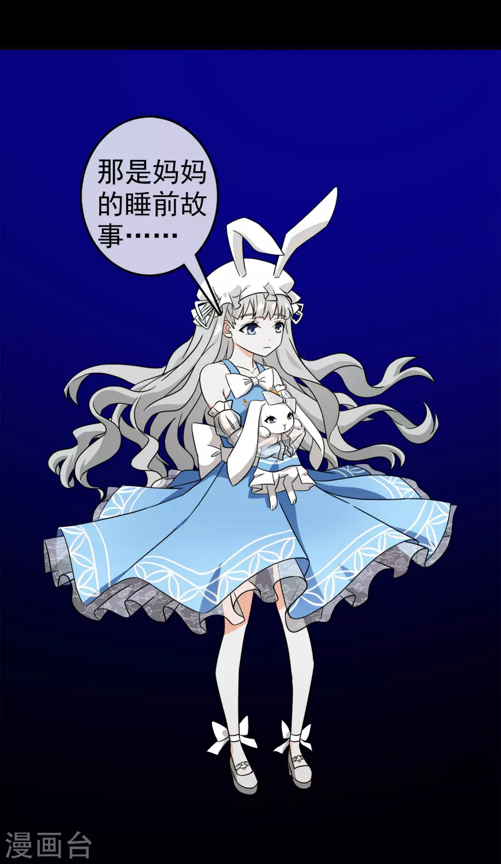 第34话 内心的羁绊7(1/2)-第34话