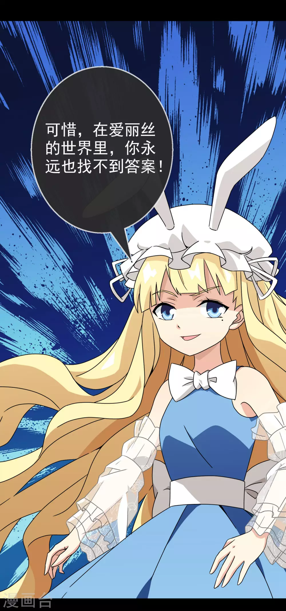 第34话 内心的羁绊7(1/2)-第34话