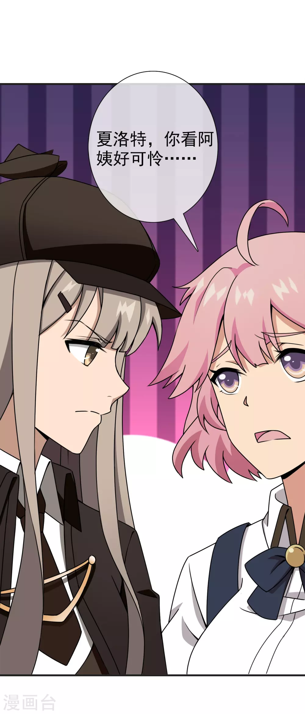 第36话 注定的缘分1(1/2)-第36话