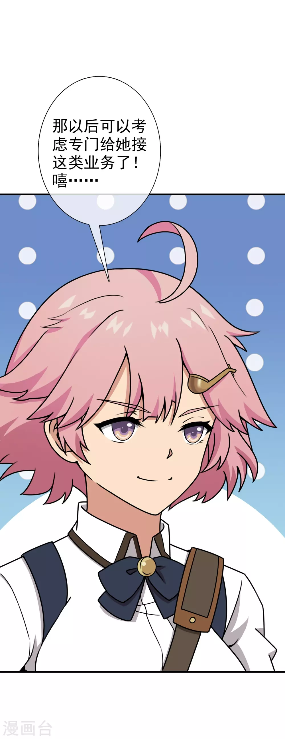 第36话 注定的缘分1(1/2)-第36话