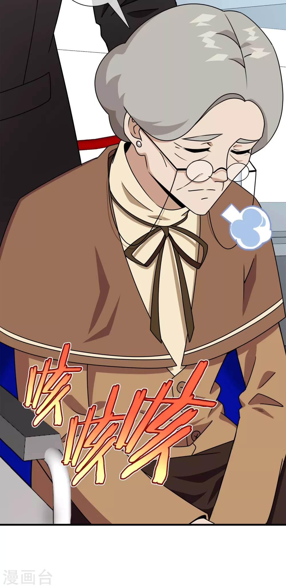 第36话 注定的缘分1(1/2)-第36话