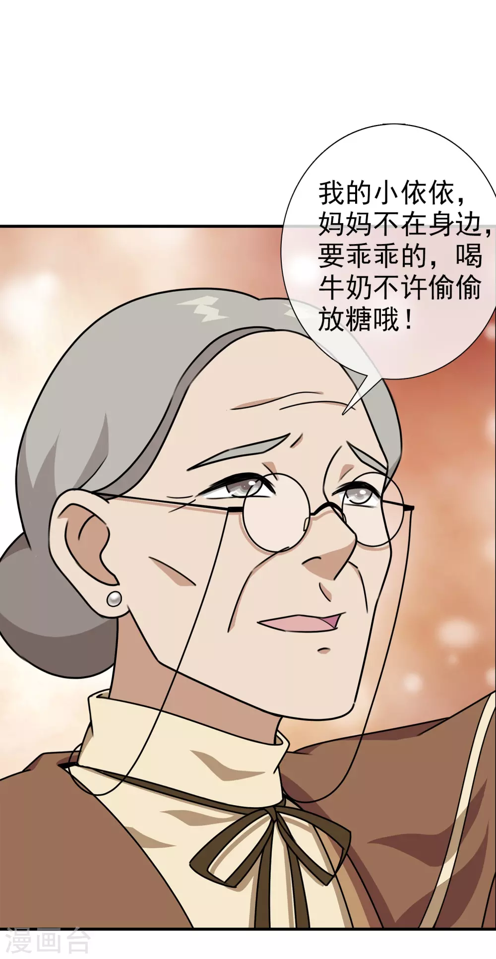 第36话 注定的缘分1(1/2)-第36话