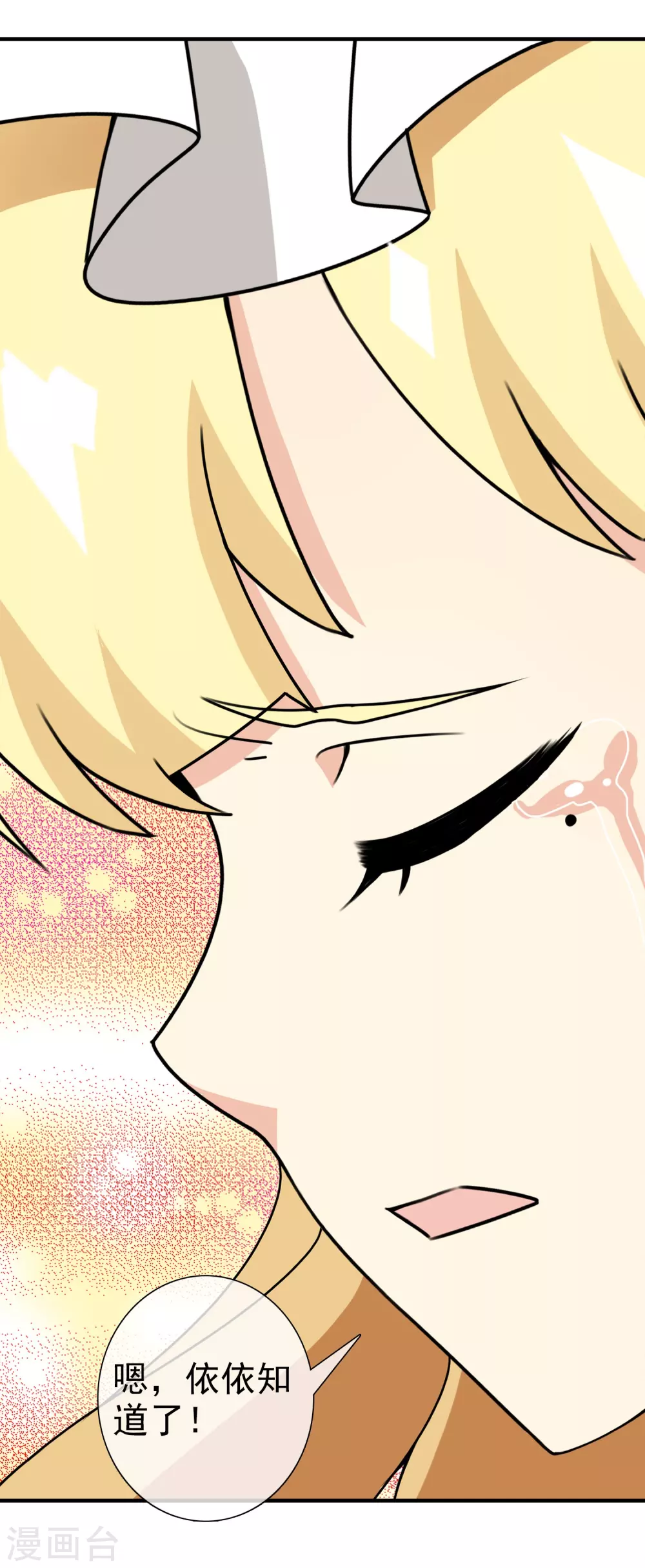 第36话 注定的缘分1(1/2)-第36话