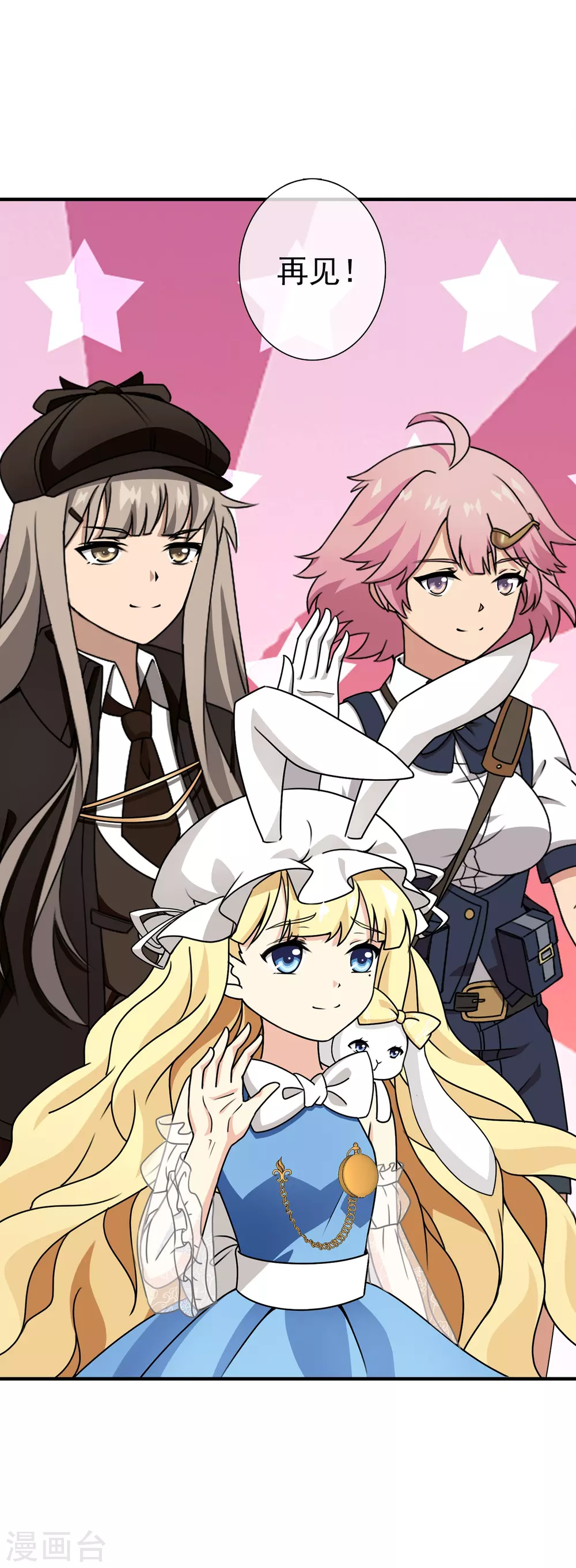 第36话 注定的缘分1(1/2)-第36话