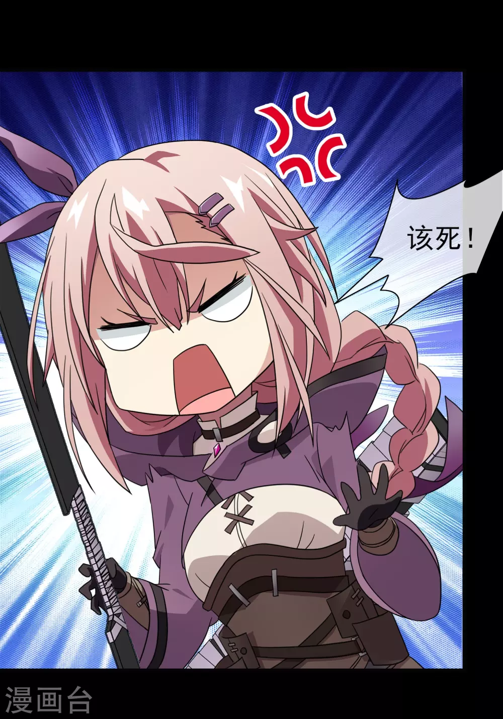 第38话 注定的缘分3(1/2)-第38话