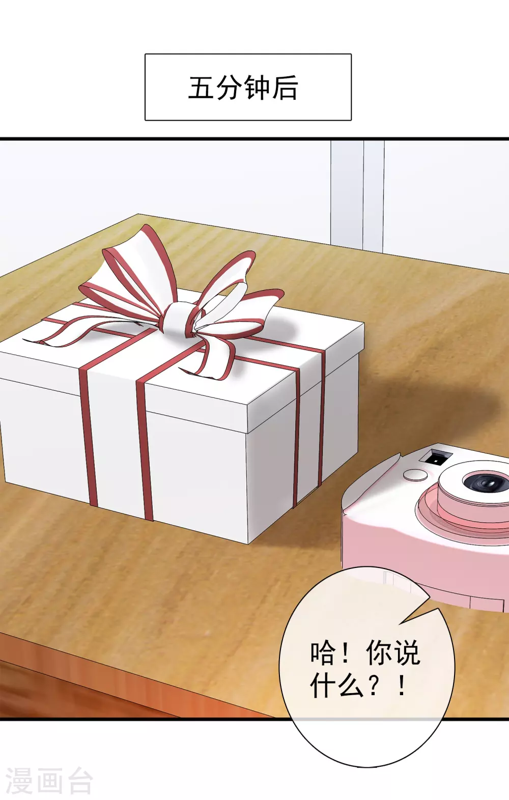 第40话 注定的缘分5(1/2)-第40话