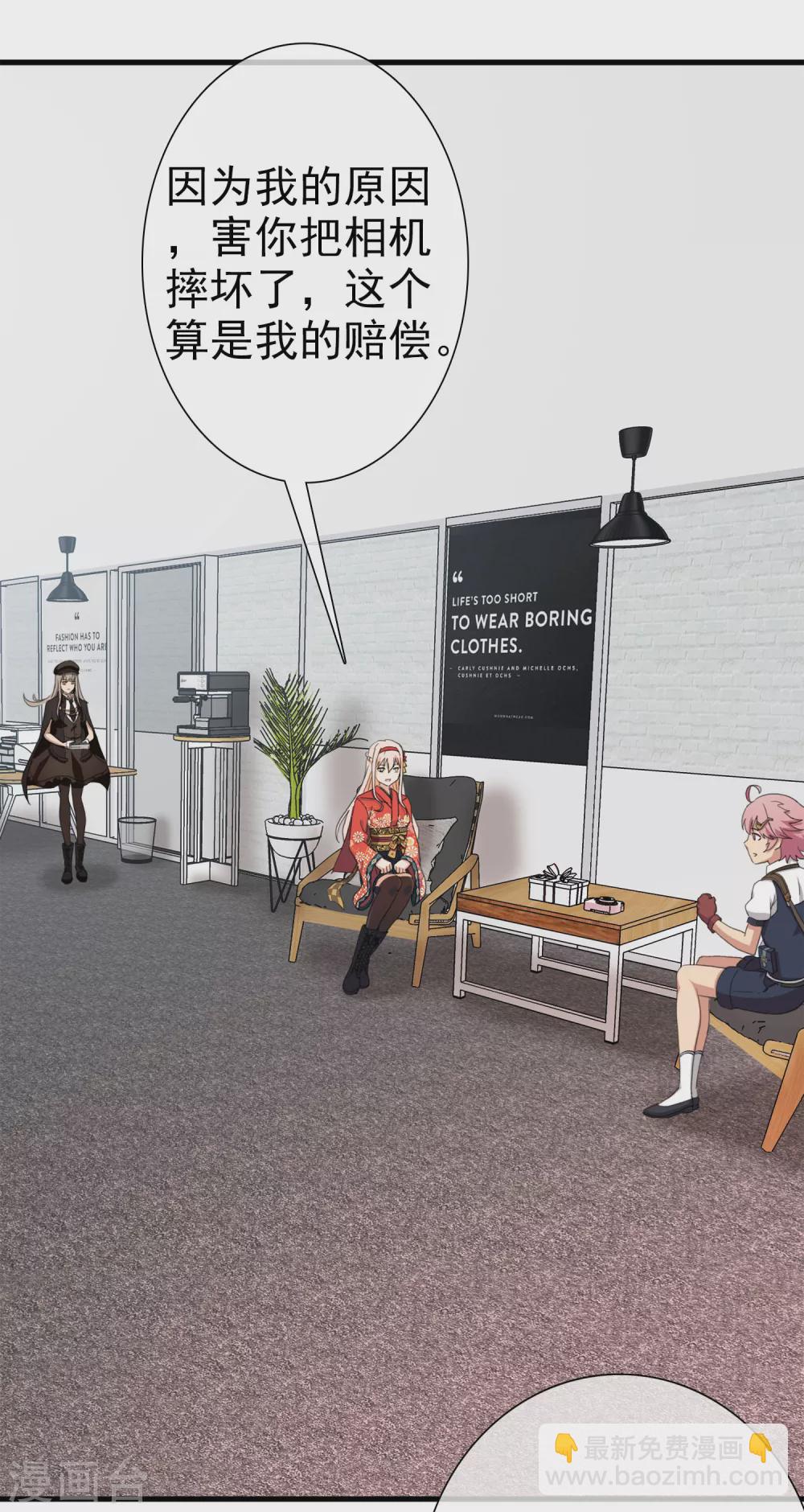 第40话 注定的缘分5(1/2)-第40话