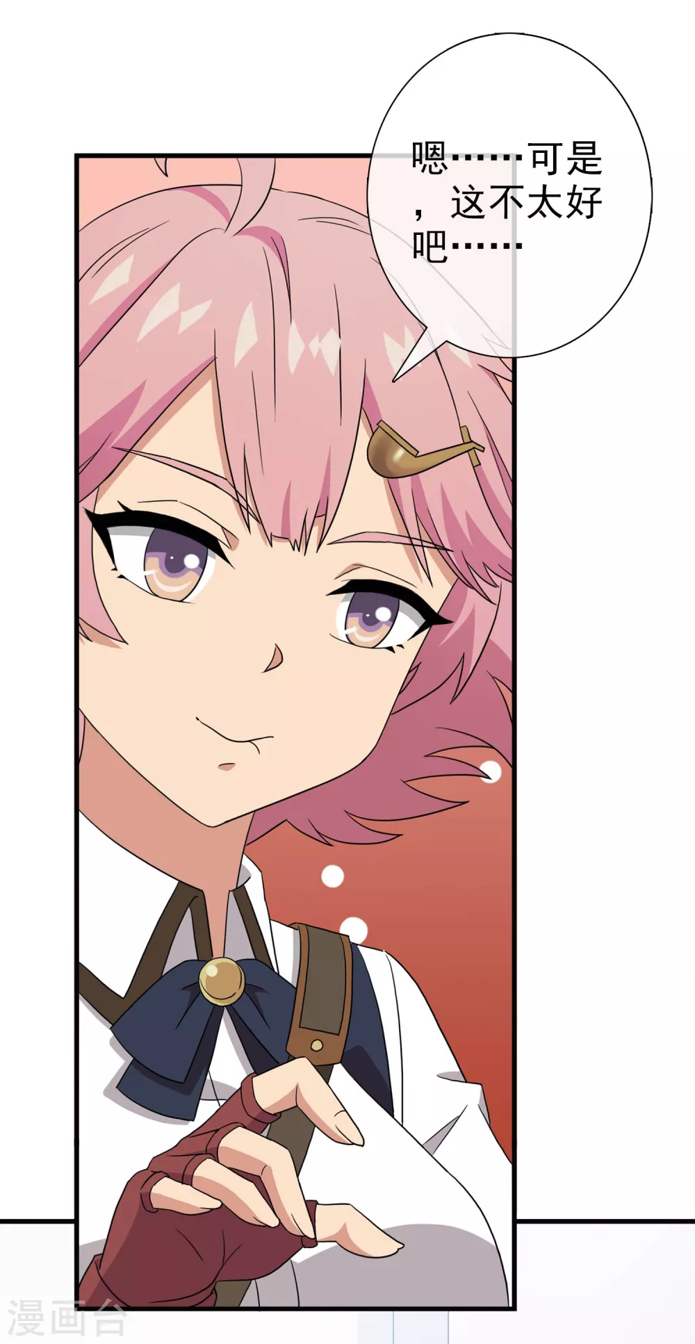 第40话 注定的缘分5(1/2)-第40话