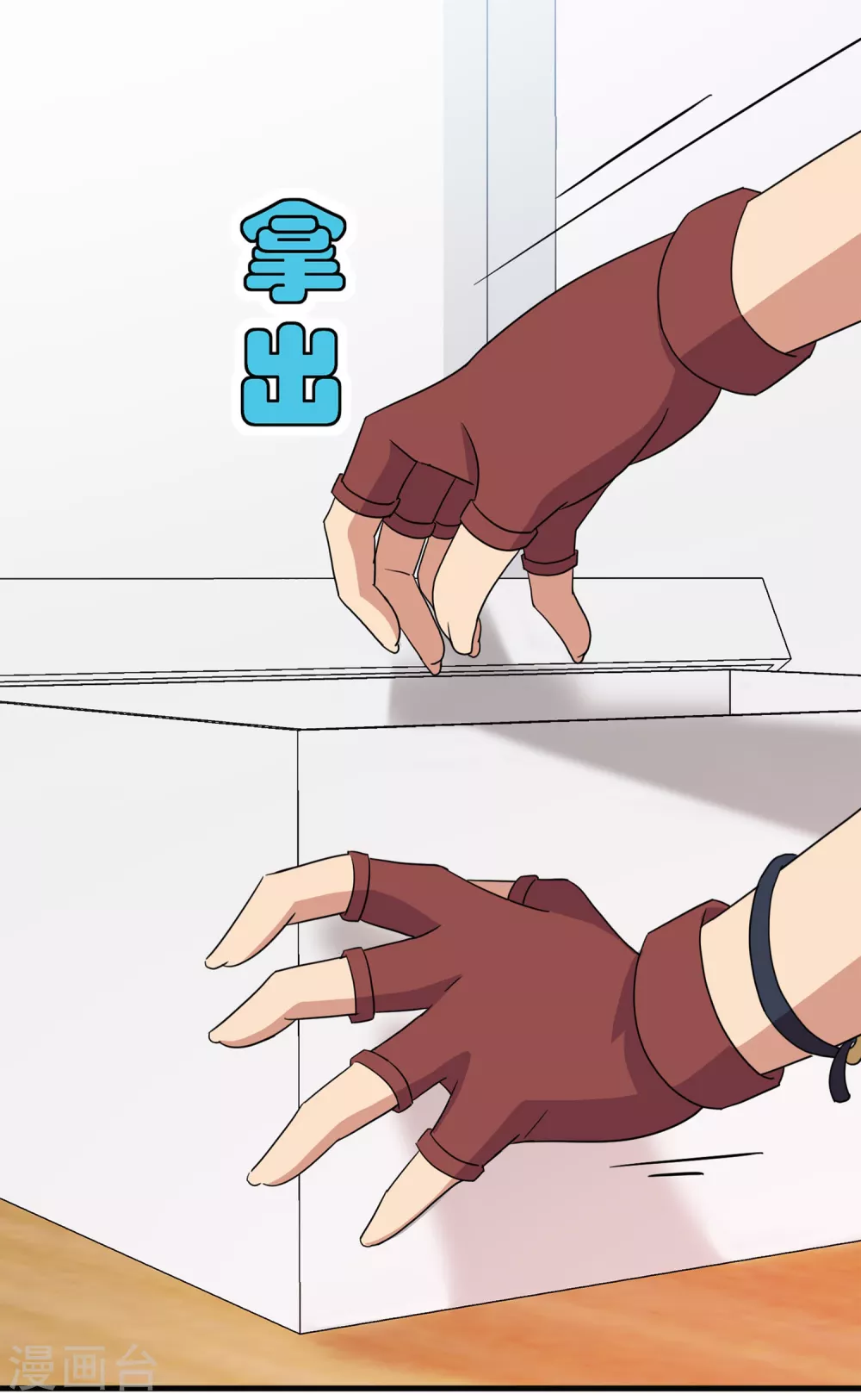 第40话 注定的缘分5(1/2)-第40话