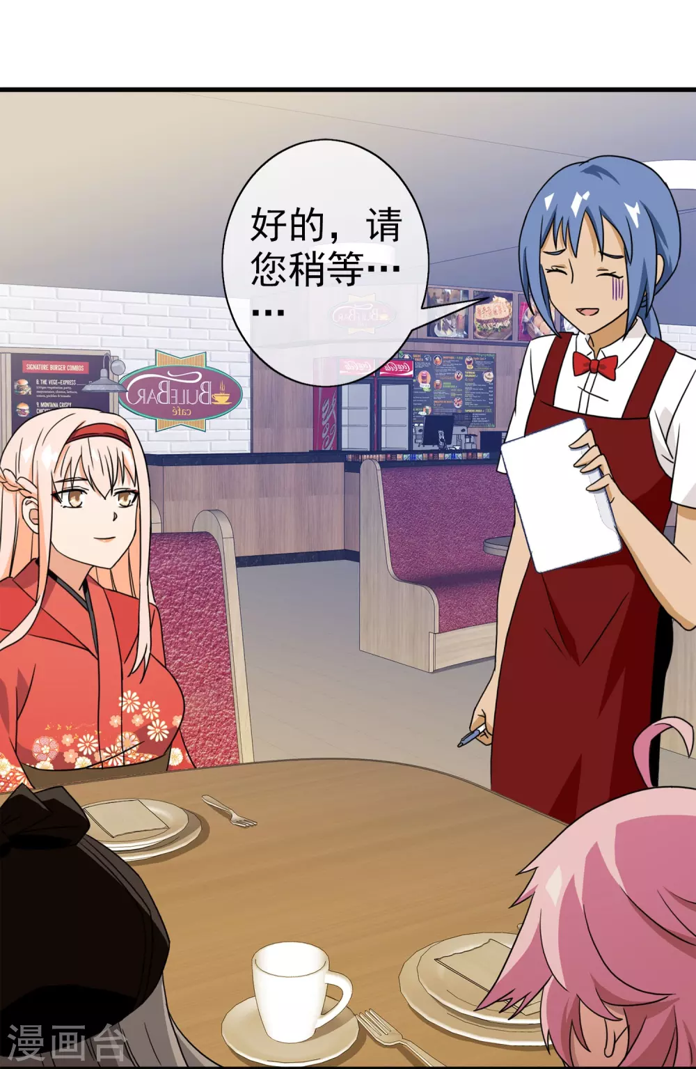 第40话 注定的缘分5(1/2)-第40话