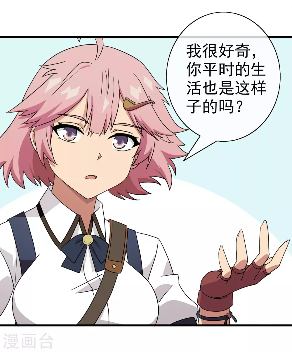 第40话 注定的缘分5(1/2)-第40话